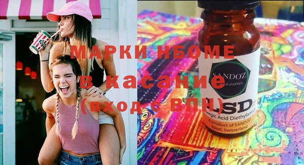 марки lsd Бугульма