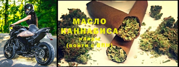 марки lsd Бугульма