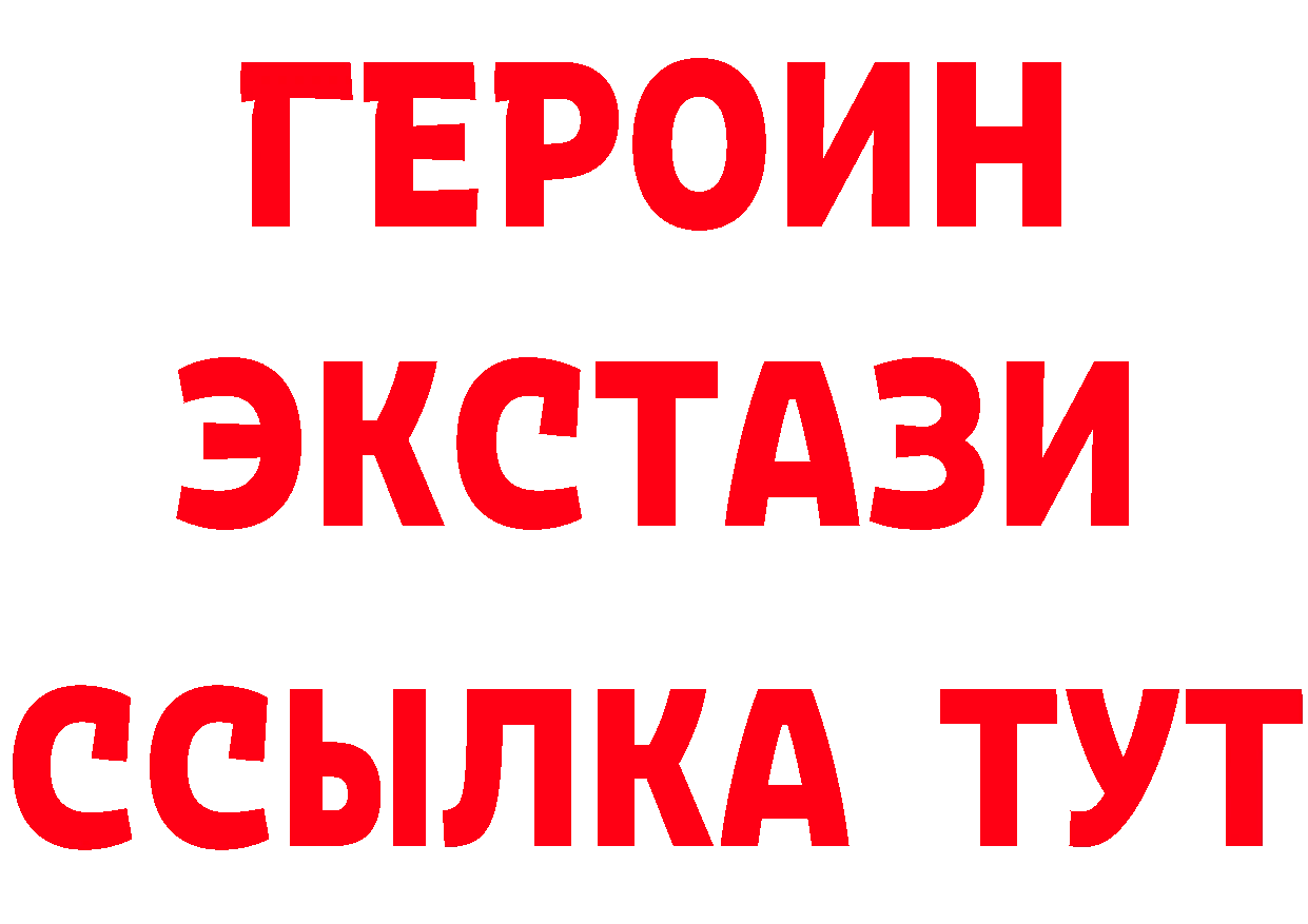 А ПВП Соль зеркало нарко площадка кракен Данилов