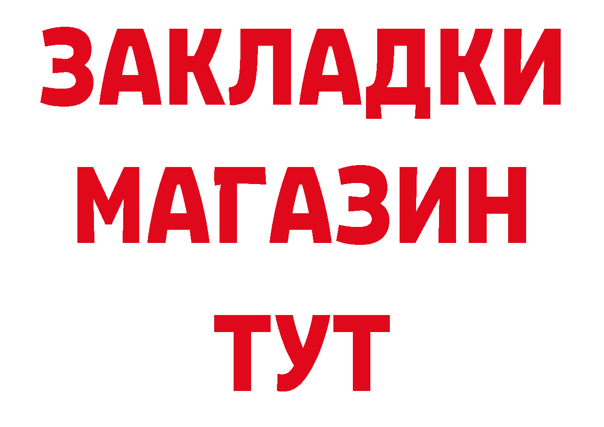 Где продают наркотики? это наркотические препараты Данилов