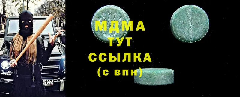 MDMA кристаллы  Данилов 